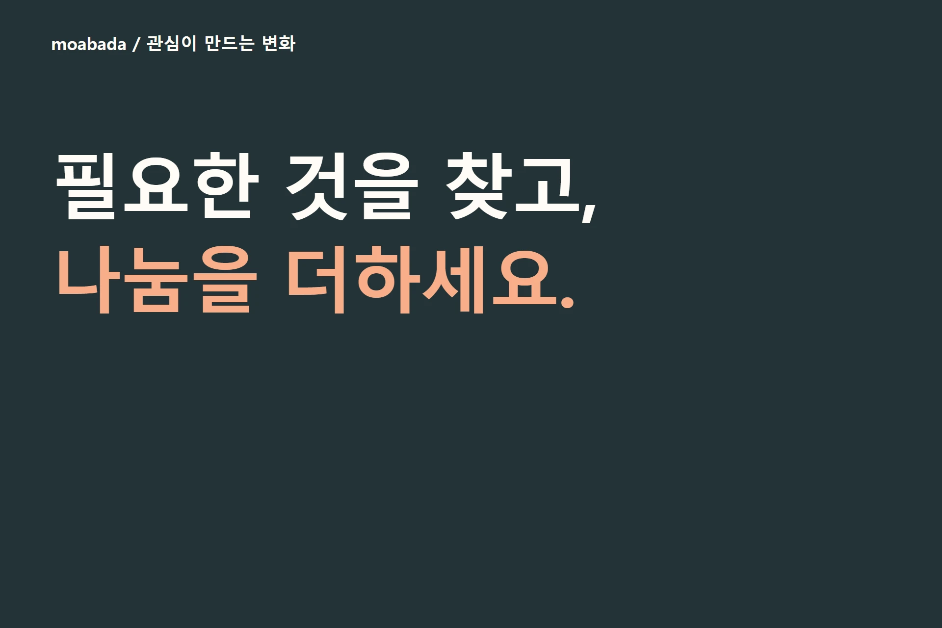 피클리 이용 안내: 로그인 후 유효 검색을 완료하면 하루 첫 검색 100P, 이후 2회 10P씩과 같은 금액의 기부 예정금이 쌓입니다. 쇼핑몰 클릭은 포인트 적립 조건이 아닙니다.